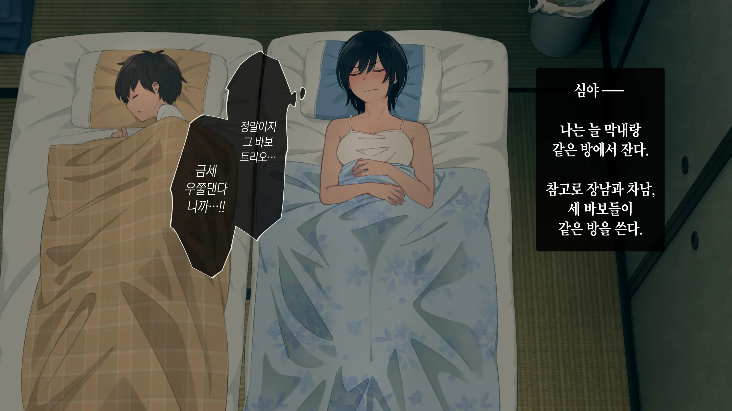 Toaru Daikazoku No Okazu Jijou ~Mamagawari Onee-Chan Funtouki~